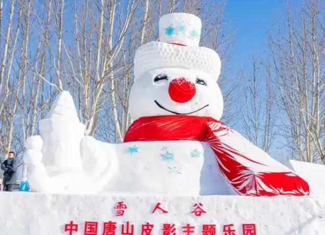 河北唐山启动冬季文旅宣传推广季