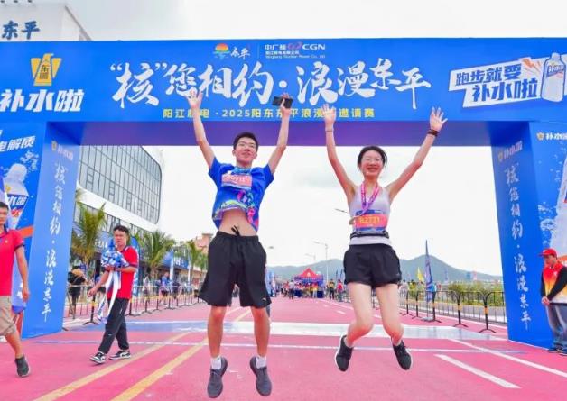 赛事+文旅 东平展魅力