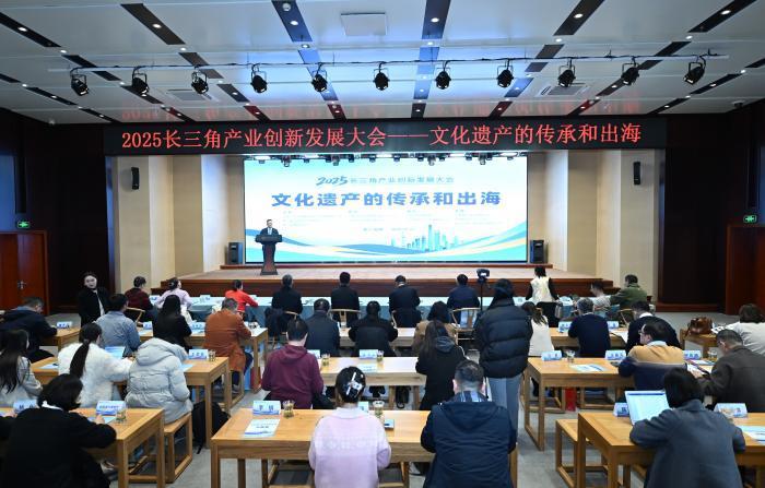 文化遗产如何出圈、出彩，又出海？