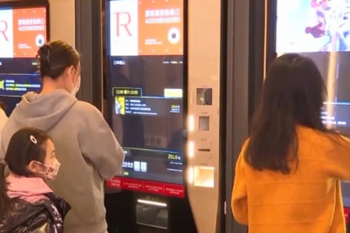 活力开年!“电影+”激活消费新动能