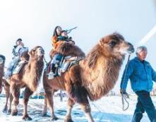 冬日中国精彩纷呈,多种方式乐享冬日浪漫