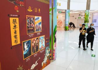 动感影厅、太空舱躺椅……影院升级激发电影消费新活力