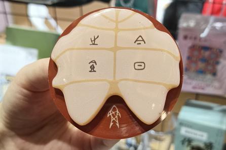 经典之作与<font color='red'>文创</font>，如何双