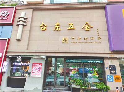 接住流量 青岛老字号正青春