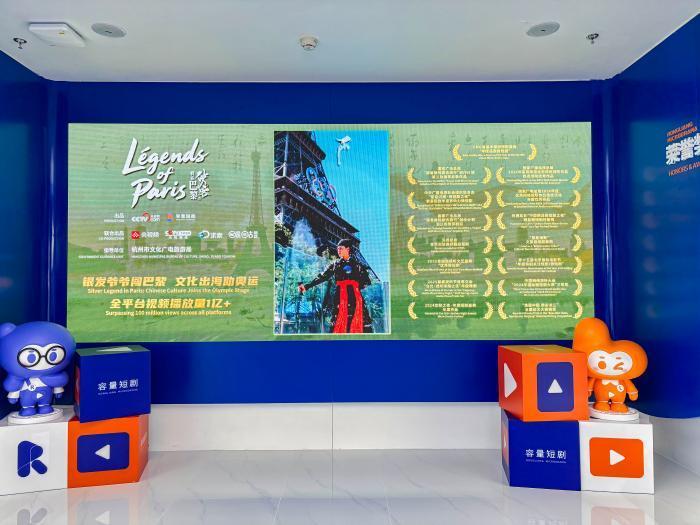 杭州文化“新三样”出海“马力”足