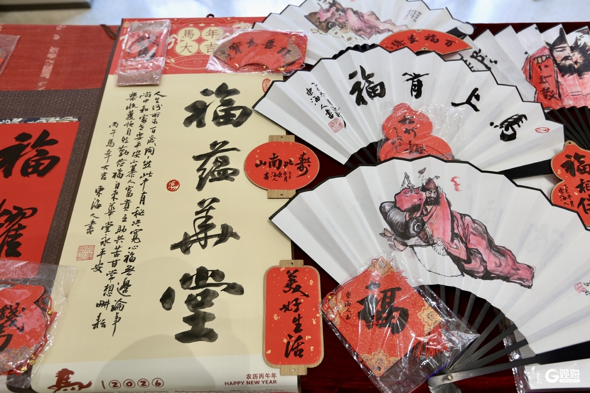 打造青岛首个场景美学艺术空间，2026青岛慈善书画艺术精品展启动