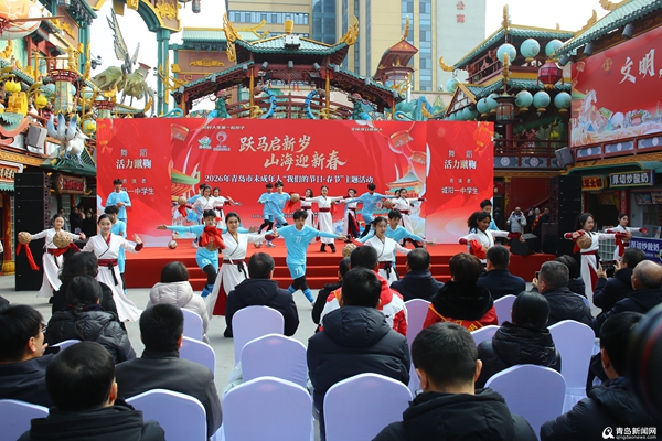 2026年全国“我们的节日・春节”主题文化活动山东示范活动在青岛举办