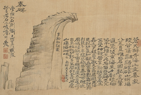 青岛琅琊台遗址入选“2025中国考古新成果” 深层内涵将被重新发现