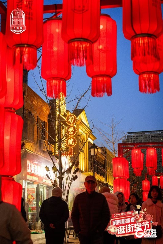 青岛老城区300万客流，何以沉淀为城市新民俗？