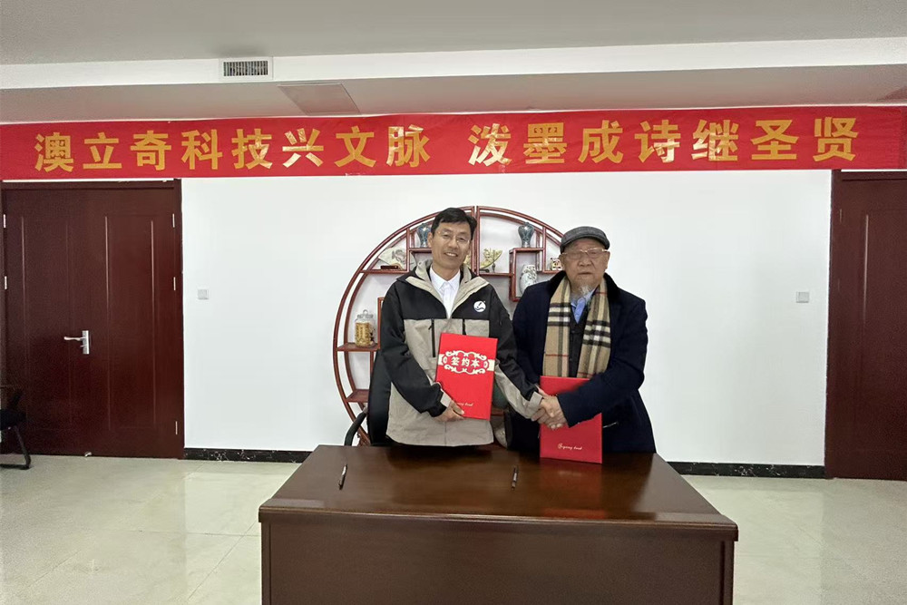 联合岛城名家打造素质教育新生态，琅琊书院全国品牌战略在青