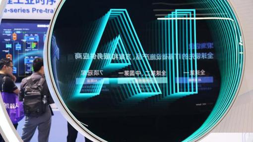 AI+艺术，如何加出蓬勃创造力