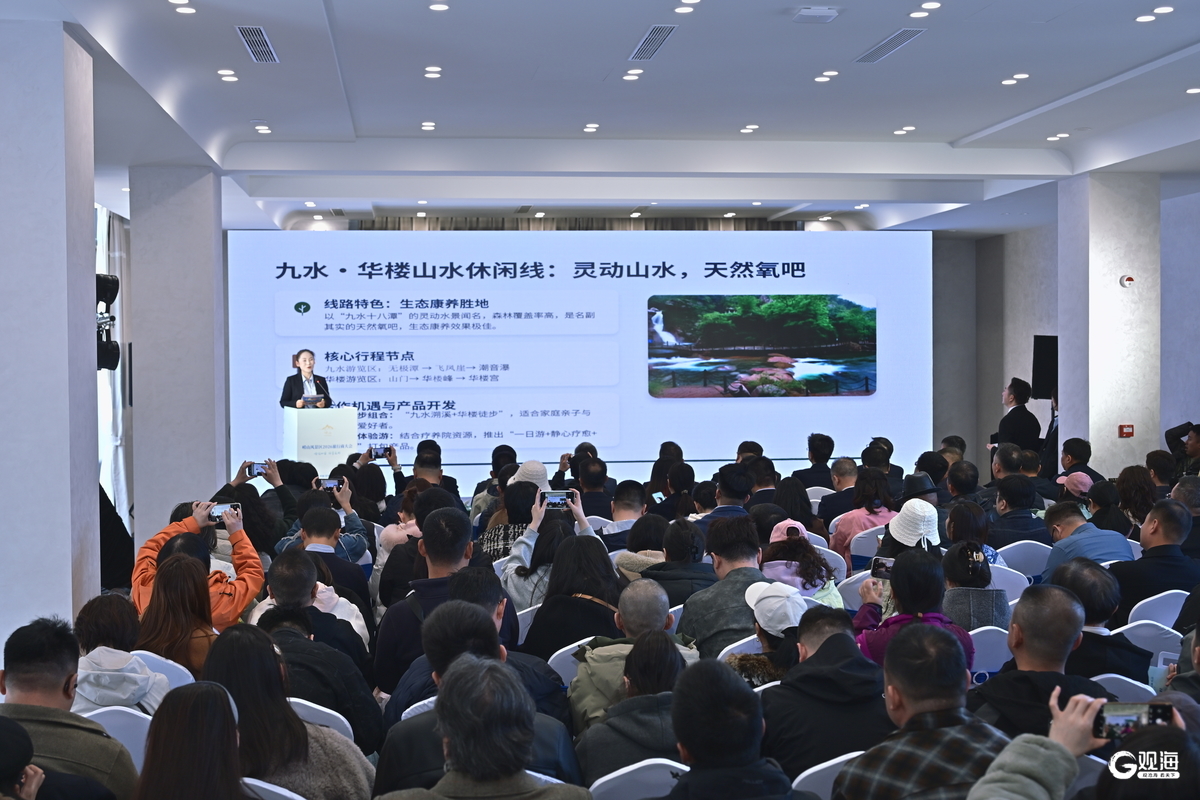 发布四条核心特色旅游线路!崂山风景区2026旅行商大会举办