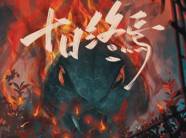 <b>青岛网络文学IP影视化：从鱼头吃到鱼尾</b>