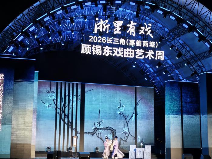 一周好戏连台，文旅融合“点燃”假期消费热