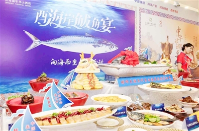 山海风味聚同心 第四届中国海洋美食文化节将启幕