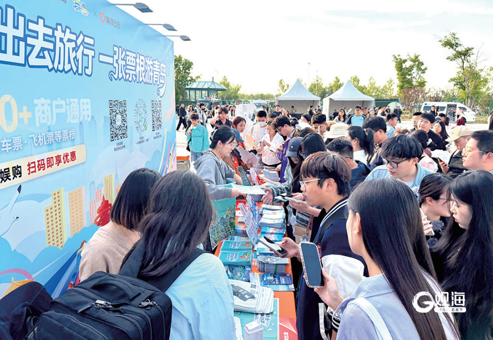 住宿、游玩、出行多重福利！跟着演唱会来青岛，带着票根去旅