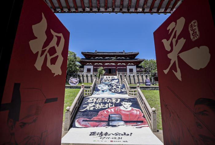 《绍宋》“十万均订”庆典落地八公山 打造“IP+文旅”融合新样本