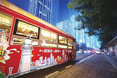 <font color='red'>青岛</font>：“公交+文旅”跑出