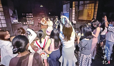 《雨村笔记之隐藏笔记》引发跨城观演热潮 演艺流量激活城市文旅新场景