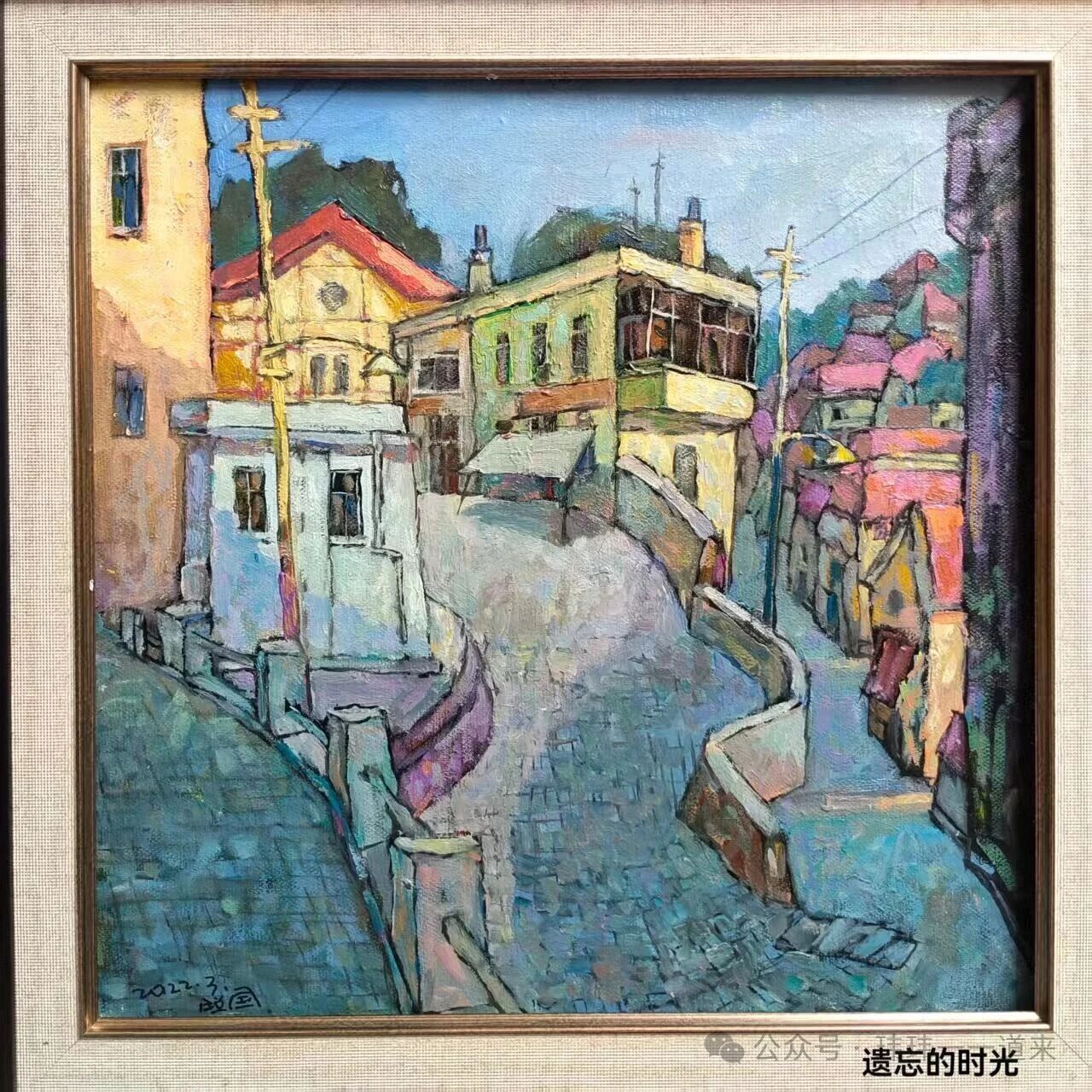 郑照国的青岛建筑风景油画:消逝街巷间的城市灵魂与人文回响