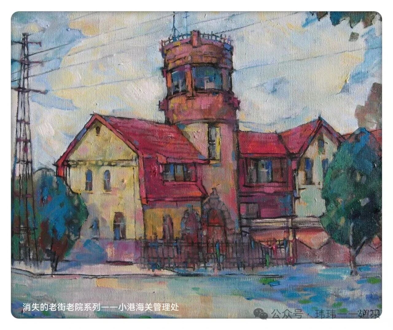 郑照国的青岛建筑风景油画:消逝街巷间的城市灵魂与人文回响