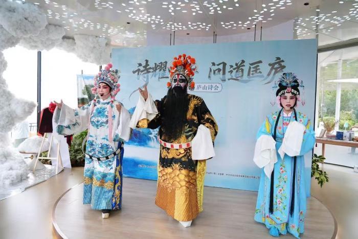 2026庐山诗会举办 以诗为媒激活名山文脉