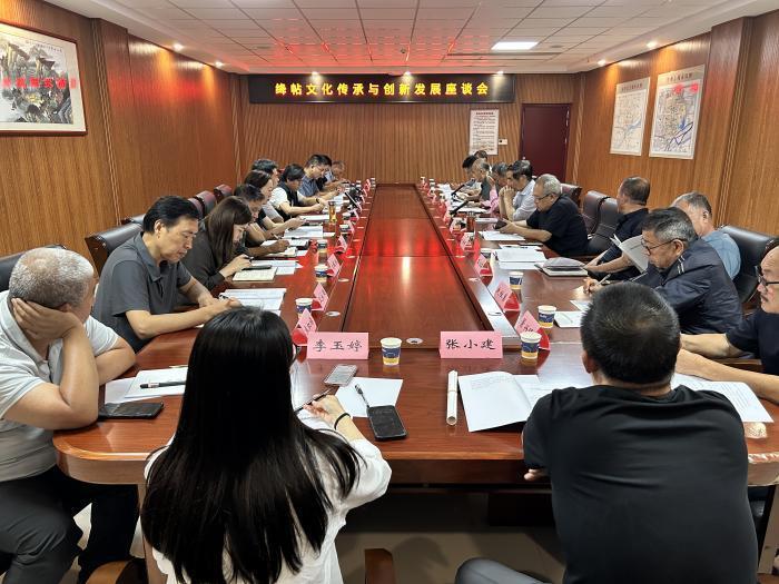 山西新绛探寻《绛帖》文化传承创新路径：让馆藏名帖“活”在当下