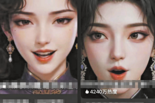 AI短剧“撞脸”幕后:盗脸、买卖脸成完整“产业链”