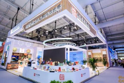 从文创新品到科技互动 在服贸会打开北京文博新空间
