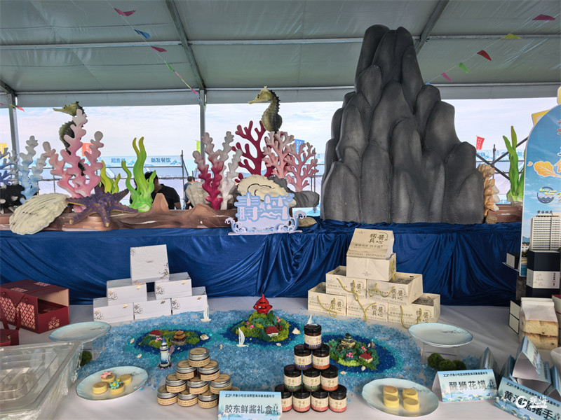 齐鲁海味，<font color='red'>青岛</font>登场！青