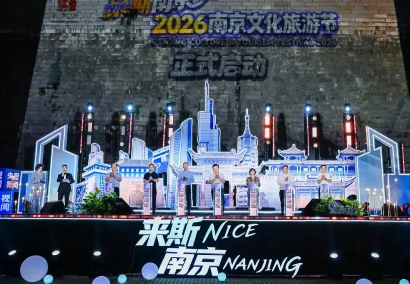 南京都市圈推出180项文旅优惠政策