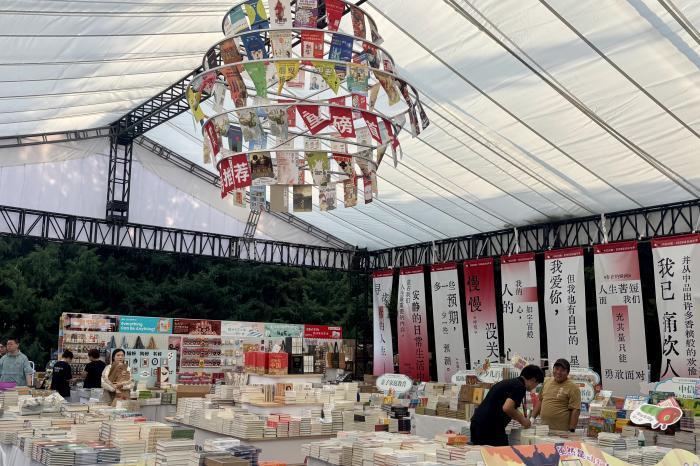 2026“我与地坛”北京书市开幕 展陈规模创历届新高