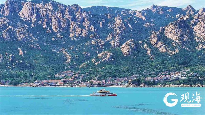 中秋、国庆新体验来了！“海上看仙山”航线在崂山仰口码头启航