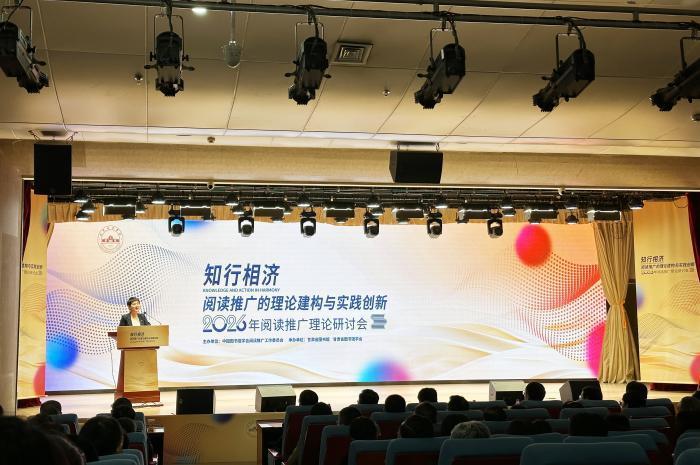 数智时代下，全民阅读何以“如阅而至”？