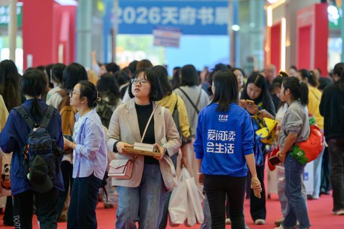 2026天府书展：一纸文学，串联古今中外