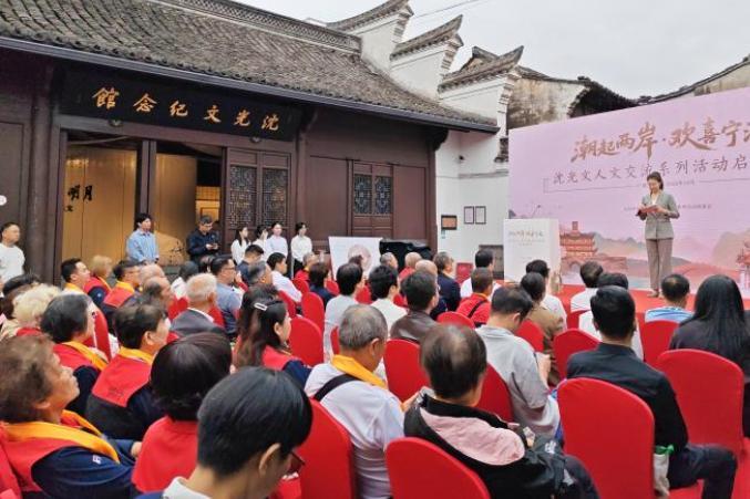 文化观察：400多年后，我们为什么要纪念沈光文？